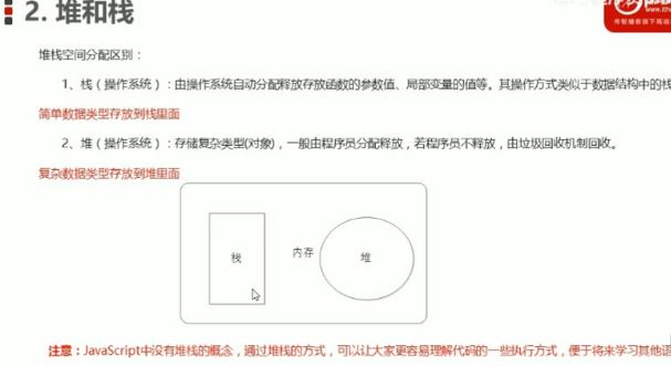 image-20230903203456899