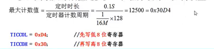 image-20231014214751516